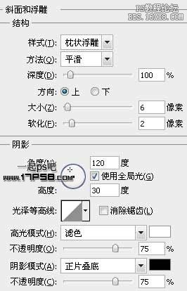 用ps制作木紋字