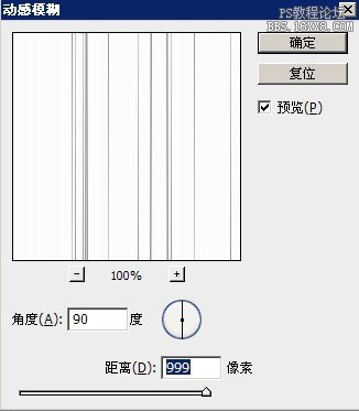 ps制作火焰爆炸的特效