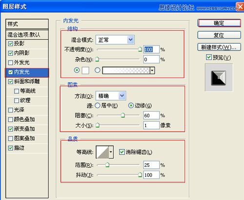 ps設計硬金屬立體文字特效