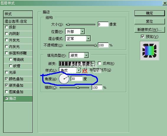 PhotoShop制作激光动态闪字效果的教程