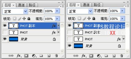 PhotoShop教程:制作光面塑胶文字效果