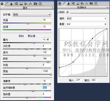 漫画效果，用PS制作好看的日式漫画效果照片