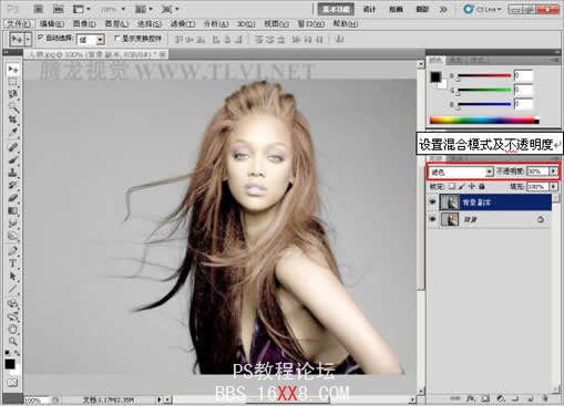 Photoshop CS5中的色调功能使用技巧