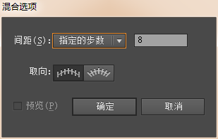 漸變字，用PS制作藝術立體漸變字