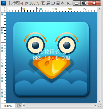 PhotoShop教程:绘制一个可爱蓝调高贵图标
