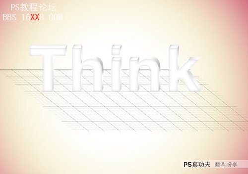 Photoshop文字教程:清新活力的3D立体字