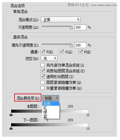 圖層樣式，PS圖層樣式中混合顏色帶的使用技巧