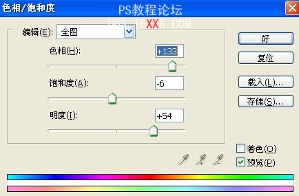 PS结合数位板绘制可爱Q版漫画教程