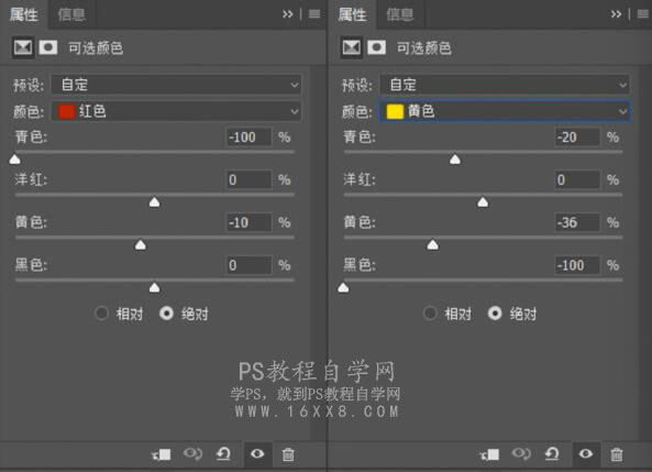 烟雾效果，通过PS给人物营造美轮美奂的仙境效果