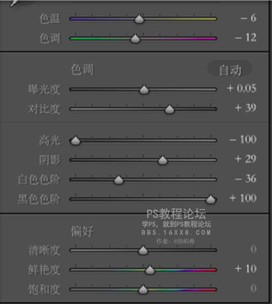 海边照片，调出日系纯净的海边照片