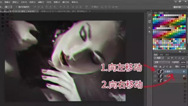 故障效果，用PS设计简单的故障动画效果