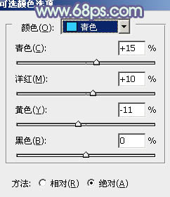 ps非主流韓系淡藍色色彩教程