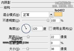 用ps制作球形高光RSS訂閱按鈕