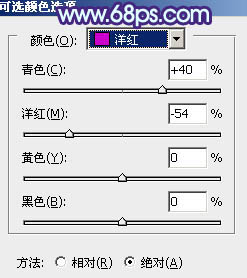 ps淡蓝色非主流效果