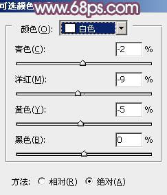 ps打造精美的韩系粉调蓝紫色外景人物图