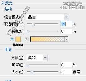 用ps制作水晶音符