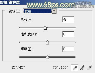 ps調出照片甜美色調教程