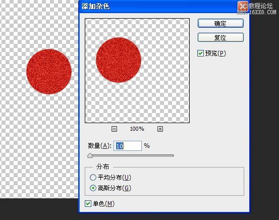 ps cs6滤镜制作帷幕实例