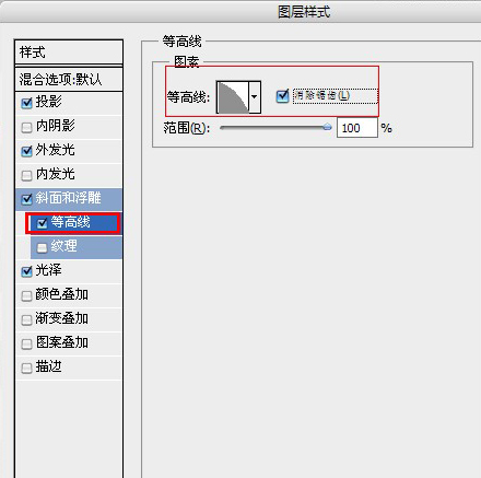 ps制作變形金剛質感文字效果教程