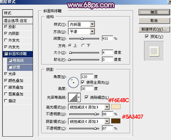 金色字，制作透明质感的金色文字教程