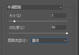 电影海报，在PS中制作一种黑客帝国矩阵效果海报