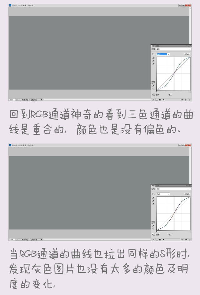 顏色搭配，配色運(yùn)用