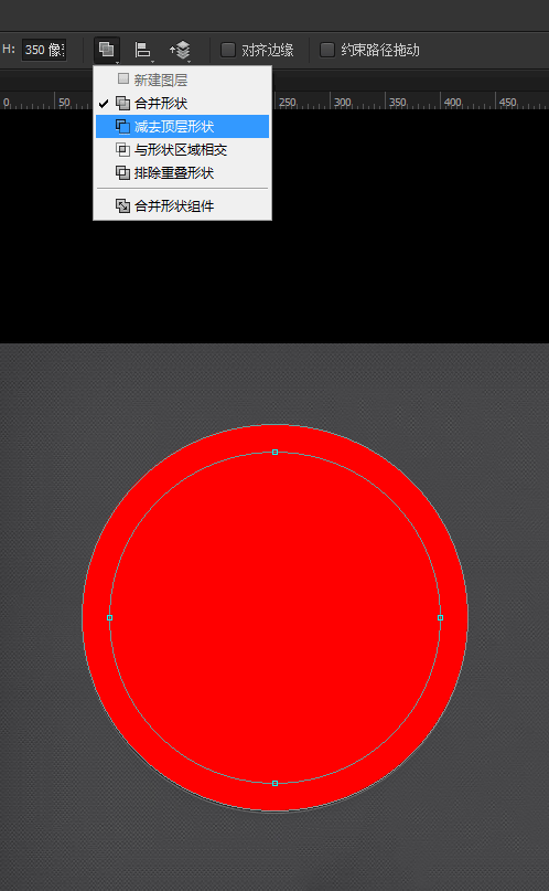 圖標設計，用Photoshop制作一個麥克風圖標