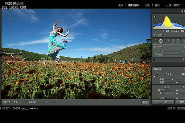 Adobe Lightroom 5新功能介紹