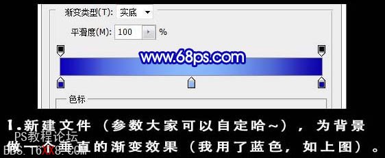 Photoshop cs5教程:制作梦幻的电光闪亮字