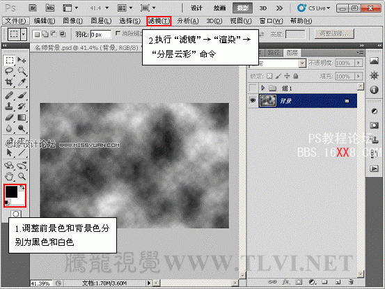 Photoshop CS5画笔工具：制作动感发光线条特效