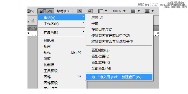 ps改进UI设计的一些心得技巧