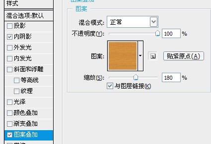 ps设计一个圣诞iphone icon图标教程