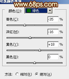 ps非主流橙黄色外景图片