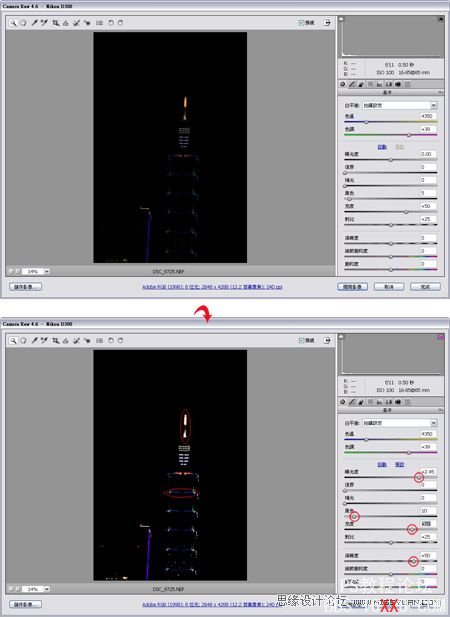 Photoshop教程:打造超酷的跨年烟火大楼