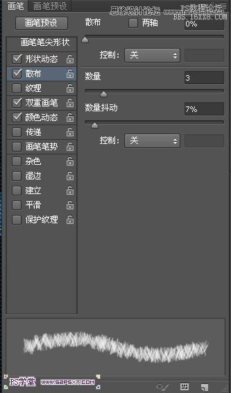 ps CS6做牛仔布字教程