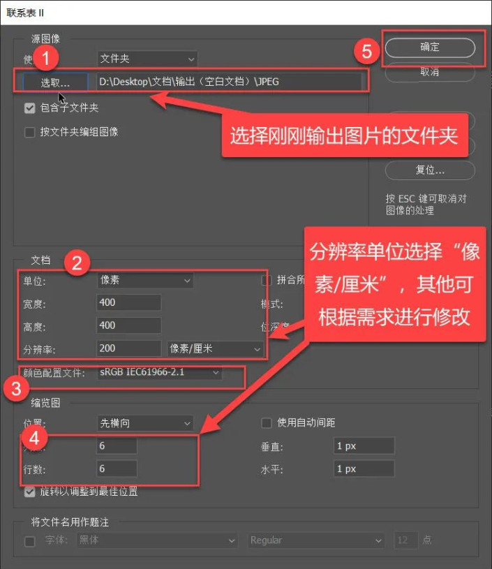 千图成像，无数张图片拼成一张人像图