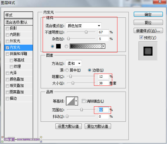 利用ps滤镜制作颓废怀旧老照片