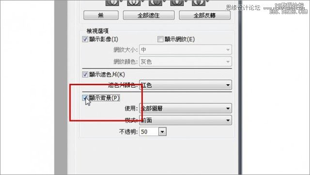 ps cc用智慧型液化滤镜减肥教程