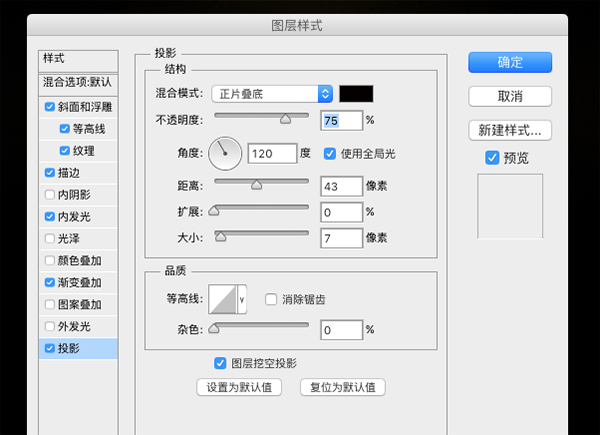 金屬字，設計歌特風格金色字教程