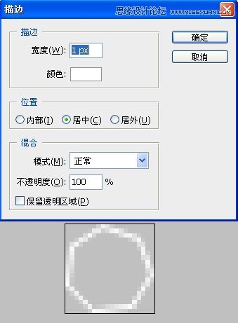 ps制作红色复古金边链坠字效果