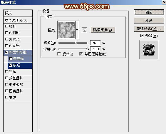 火焰字，多個副本圖層制作火焰金屬字教程