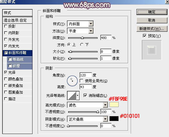 婦女節(jié)，設(shè)計(jì)三八婦女節(jié)紫色金屬水晶紋理字教程