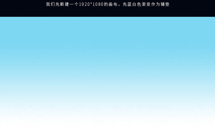 電商海報，設計冰爽潔面乳海報實例