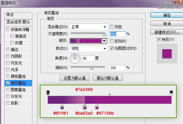 ps设计漂亮的钻石字效果教程