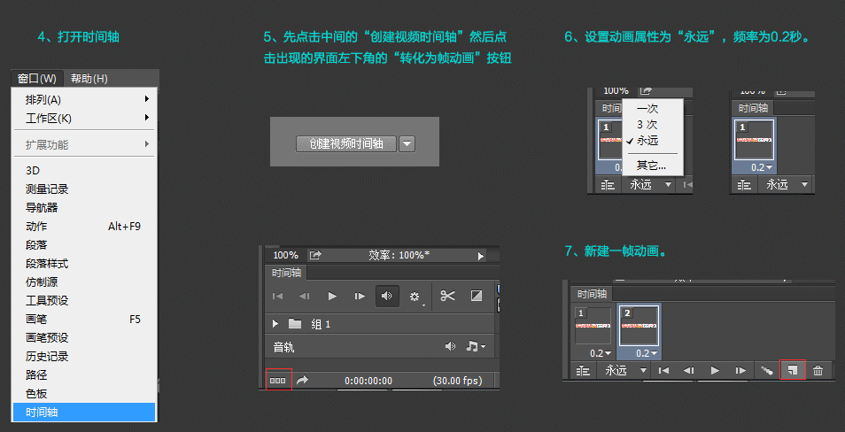 banner教程，用ps制作960*90的廣告圖片