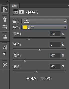 人像調色，教你調出清新通透人像照片