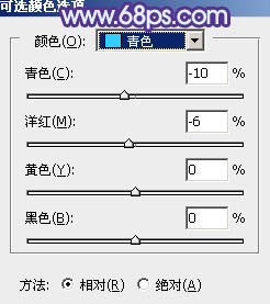 藍(lán)色調(diào)，ps調(diào)出清新藍(lán)色調(diào)照片效果教程