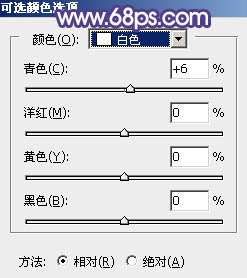 ps调出清爽鲜艳的秋季色调教程