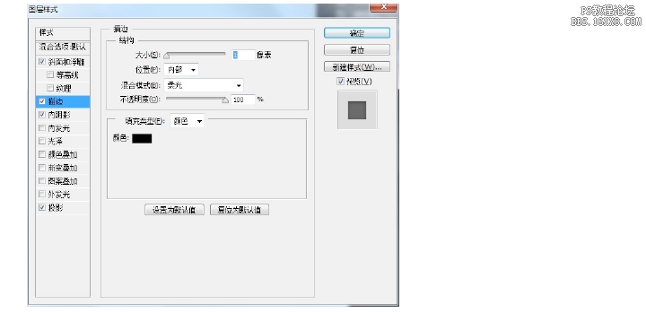 UI設計教程：文件夾ICON圖標教程