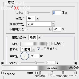 Photoshop制作简易金属字教程